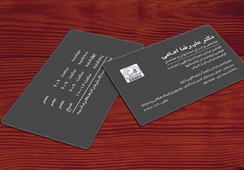 کارت ویزیت pvc - داتکو - 4059