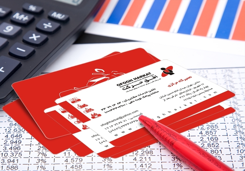 کارت ویزیت pvc - داتکو - 4065