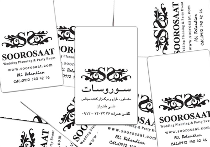 کارت ویزیت pvc - داتکو - 4071