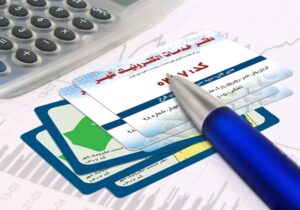 کارت ویزیت pvc - داتکو - 4076