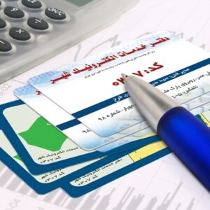 کارت ویزیت pvc - داتکو - 4076