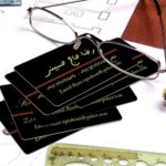 کارت ویزیت pvc - داتکو - 4082