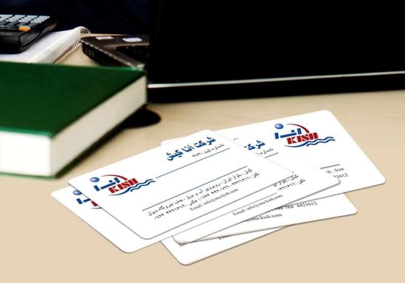 کارت ویزیت pvc - داتکو - 4084