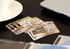 کارت ویزیت pvc - داتکو - 4092