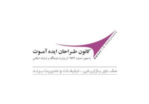 کارت ویزیت pvc - داتکو - 2106