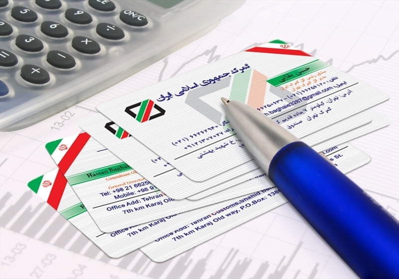 کارت ویزیت pvc - داتکو - 4094