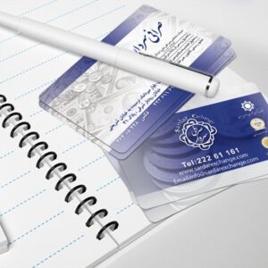 کارت ویزیت pvc - داتکو - 4099