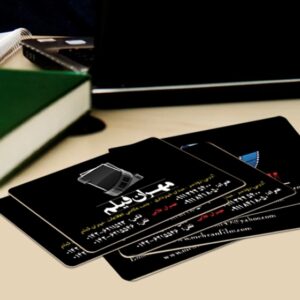 کارت ویزیت pvc - داتکو - 4102