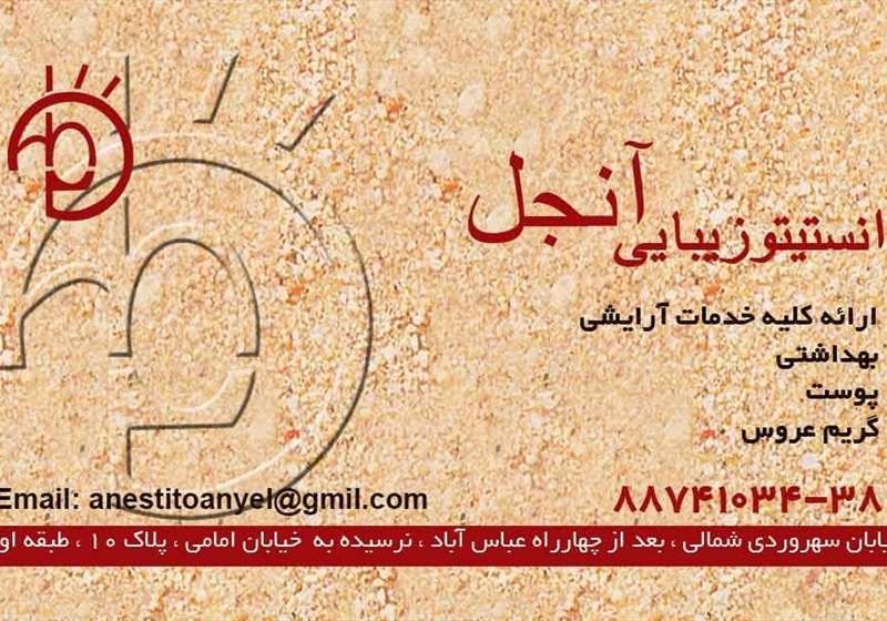 کارت ویزیت pvc - داتکو - 2108