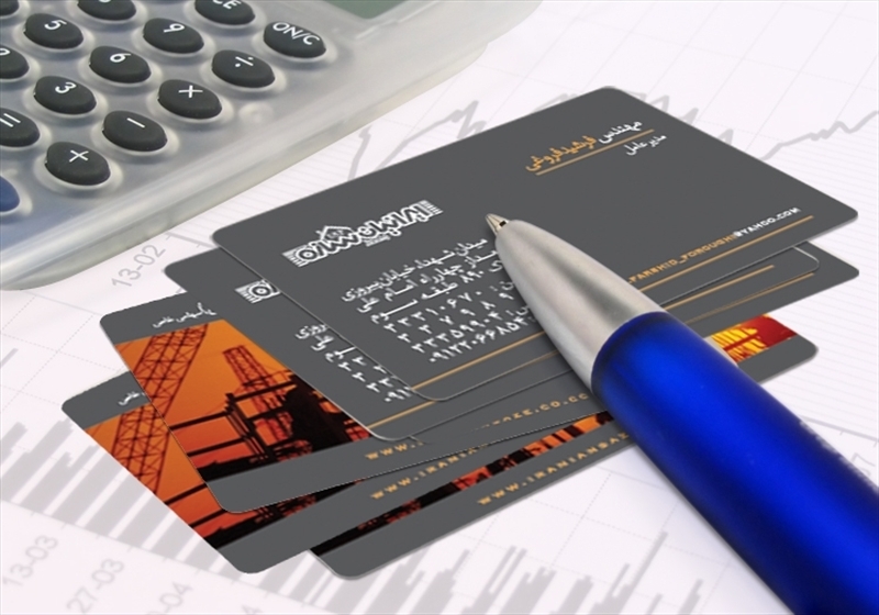 کارت ویزیت pvc - داتکو - 4118