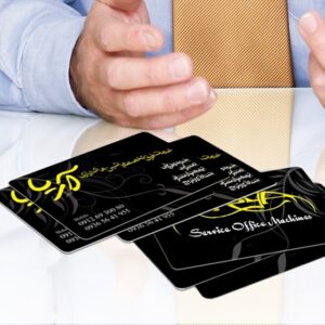 کارت ویزیت pvc - داتکو - 4121