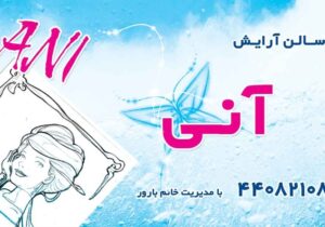 کارت ویزیت pvc - داتکو - 2110