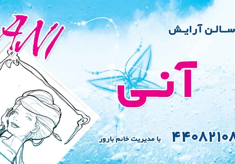 کارت ویزیت pvc - داتکو - 2110