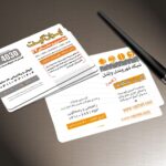 کارت ویزیت pvc - داتکو - 4129