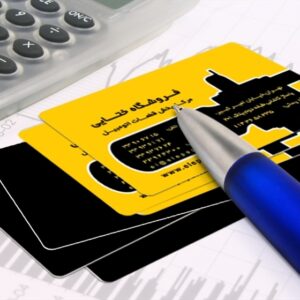 کارت ویزیت pvc - داتکو - 4135