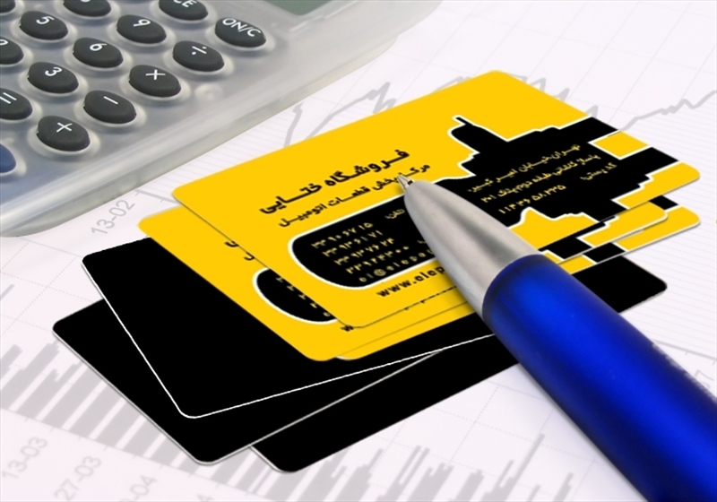 کارت ویزیت pvc - داتکو - 4135