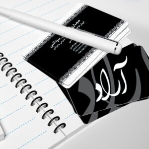 کارت ویزیت pvc - داتکو - 4143