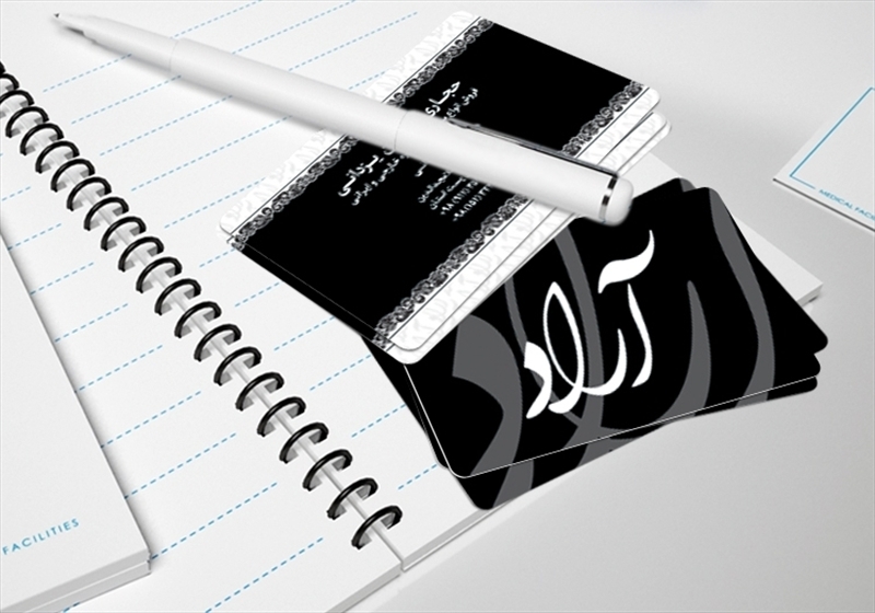 کارت ویزیت pvc - داتکو - 4143