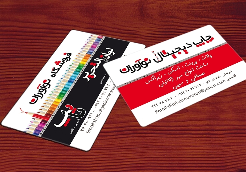 کارت ویزیت pvc - داتکو - 4151