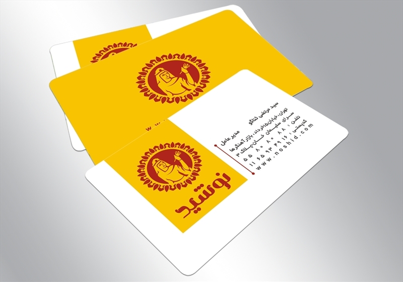 کارت ویزیت pvc - داتکو - 4153