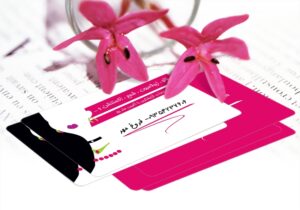 کارت ویزیت pvc - داتکو - 4155