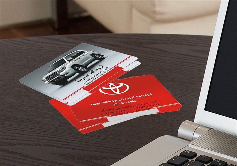 کارت ویزیت pvc - داتکو - 4157