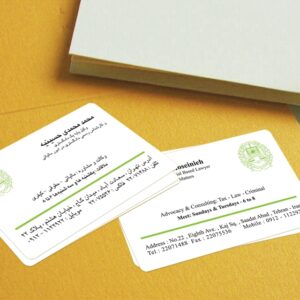 کارت ویزیت pvc - داتکو - 4159