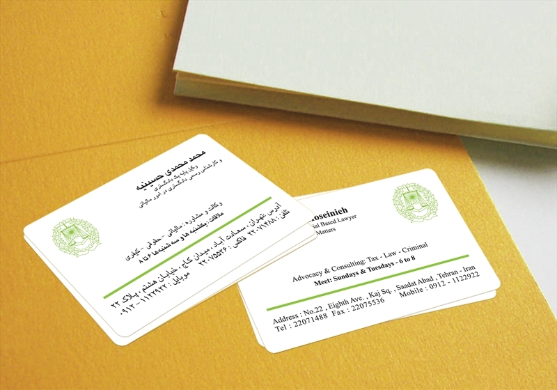 کارت ویزیت pvc - داتکو - 4159