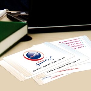 کارت ویزیت pvc - داتکو - 4161