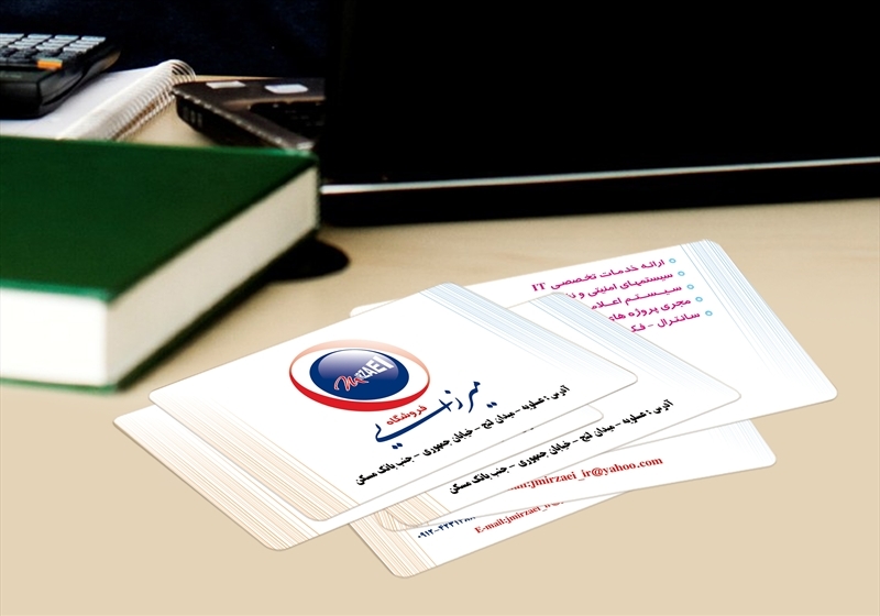 کارت ویزیت pvc - داتکو - 4161