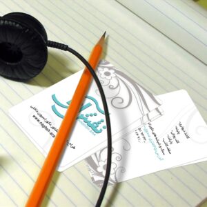 کارت ویزیت pvc - داتکو - 4165