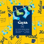 کارت ویزیت pvc - داتکو - 4167