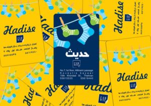 کارت ویزیت pvc - داتکو - 4167