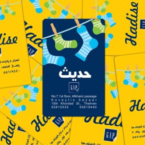 کارت ویزیت pvc - داتکو - 4167