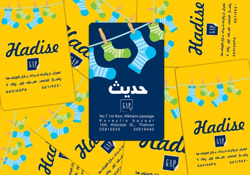 کارت ویزیت pvc - داتکو - 4167