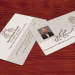 کارت ویزیت pvc - داتکو - 4171