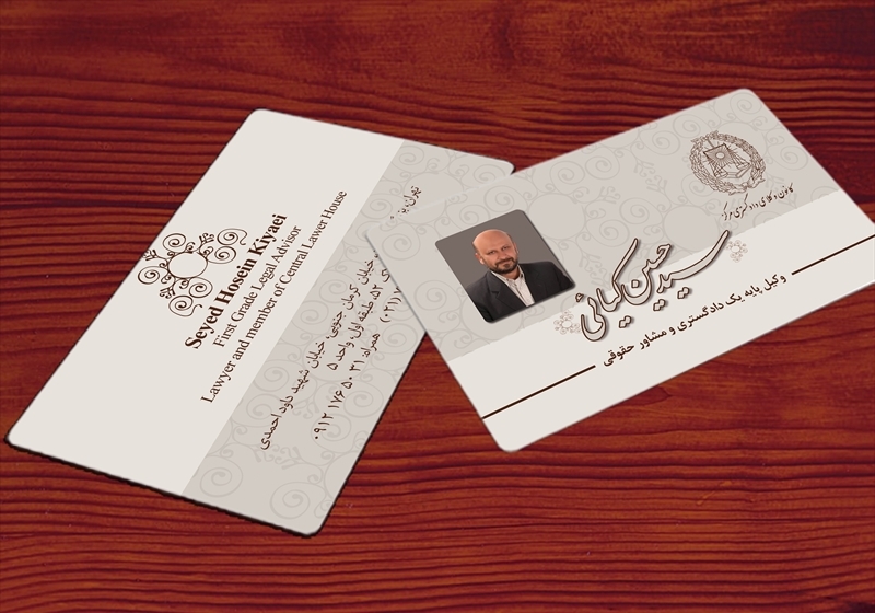 کارت ویزیت pvc - داتکو - 4171