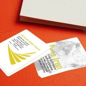 کارت ویزیت pvc - داتکو - 4177