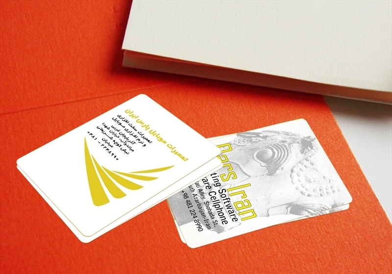 کارت ویزیت pvc - داتکو - 4177