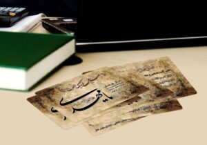 کارت ویزیت pvc - داتکو - 4179