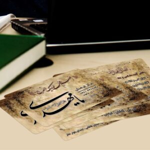 کارت ویزیت pvc - داتکو - 4179