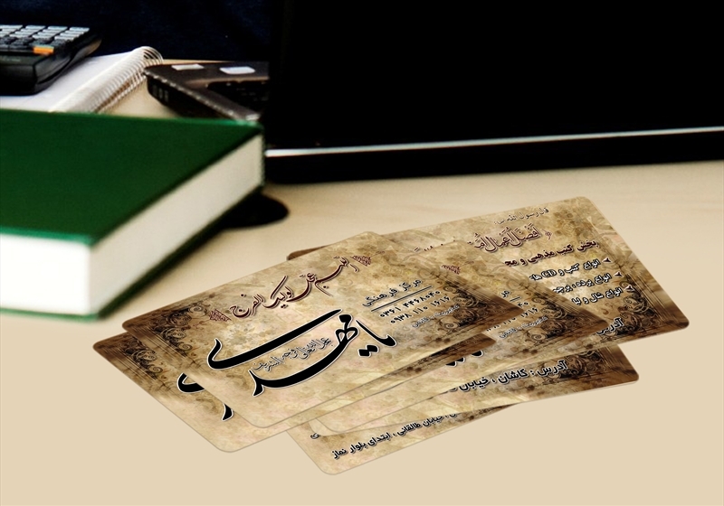 کارت ویزیت pvc - داتکو - 4179