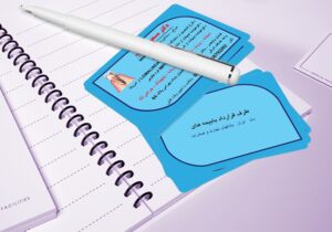 کارت ویزیت pvc - داتکو - 4183