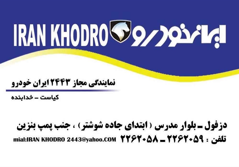 کارت ویزیت pvc - داتکو - 1908