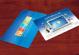 کارت ویزیت pvc - داتکو - 4190