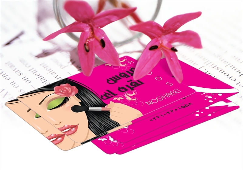 کارت ویزیت pvc - داتکو - 4192