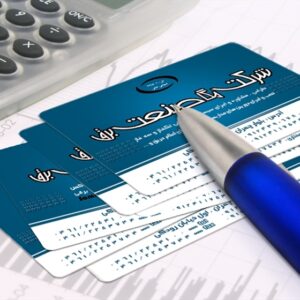 کارت ویزیت pvc - داتکو - 4199