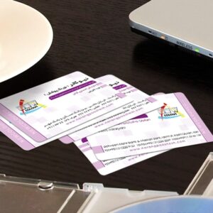 کارت ویزیت pvc - داتکو - 4201