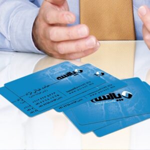 کارت ویزیت pvc - داتکو - 4226