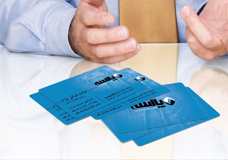 کارت ویزیت pvc - داتکو - 4226